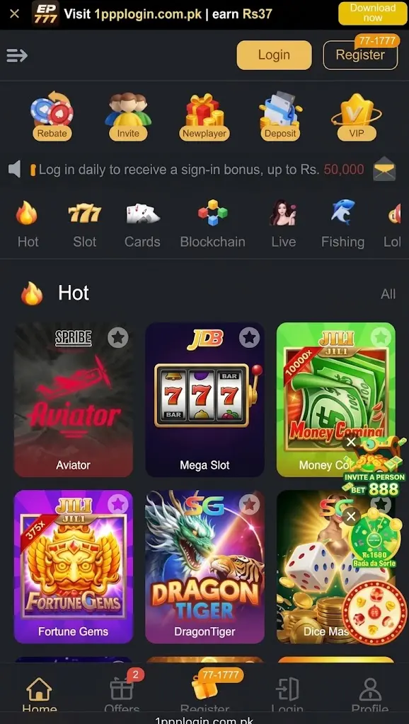 Ep777 game Home interface