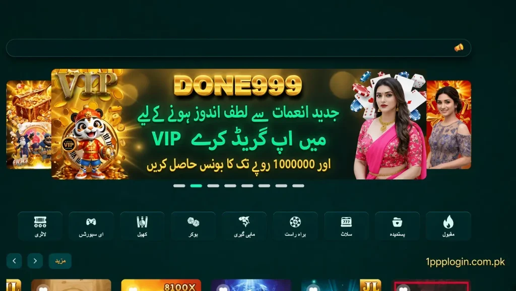 done999-bonus-rewards