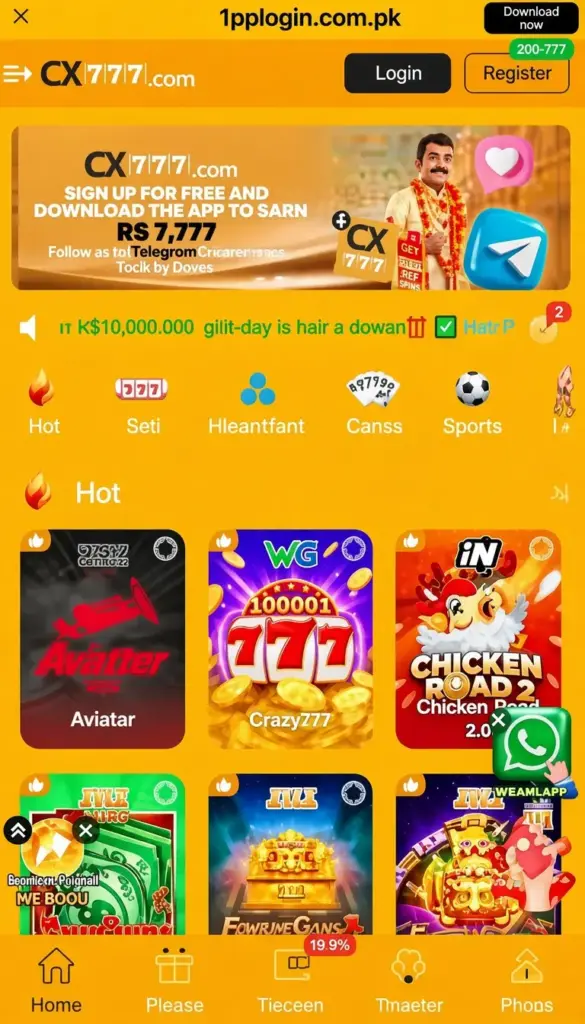 z777-app-interface